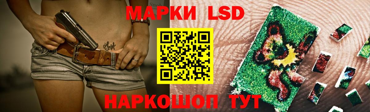 Каннабис Соликамск