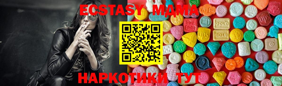 Гашиш  Соликамск  МЕФ   Вход с VPN  Каннабис  Кокаин 